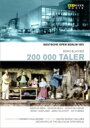 【輸入盤】『200000　Taler』全曲　ゼルナー演出、ホルライザー＆ベルリン・ドイツ・オペラ、メードル、G．ライヒ、他（1970　モノ [ ブラッハー（1903-1975） ]
