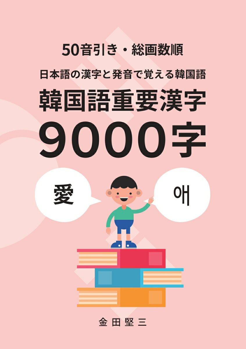 ŷ֥å㤨֡POD50硡ܸδȯǳФڹ졡ڹ״9000 [ ġ ]פβǤʤ3,700ߤˤʤޤ