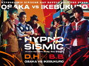 『ヒプノシスマイク -Division Rap Battle-』Rule the Stage 《どついたれ本舗 VS Buster Bros 》初回限定版DVD ヒプノシスマイクーDivision Rap Battle-Rule the Stage