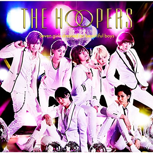 GO！GO！ダンスが止まらナイ [ THE HOOPERS ]