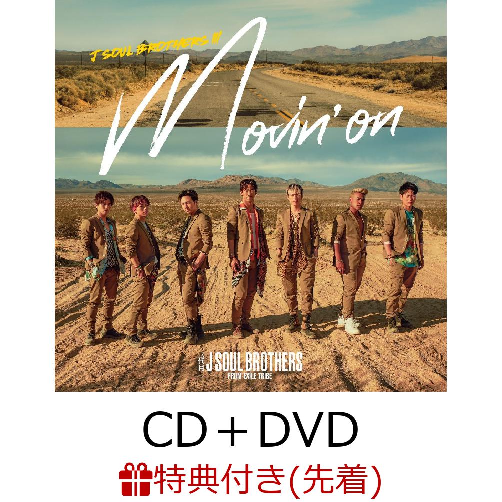 【先着特典】Movin’ on (CD＋DVD) (オリジナルポストカード)