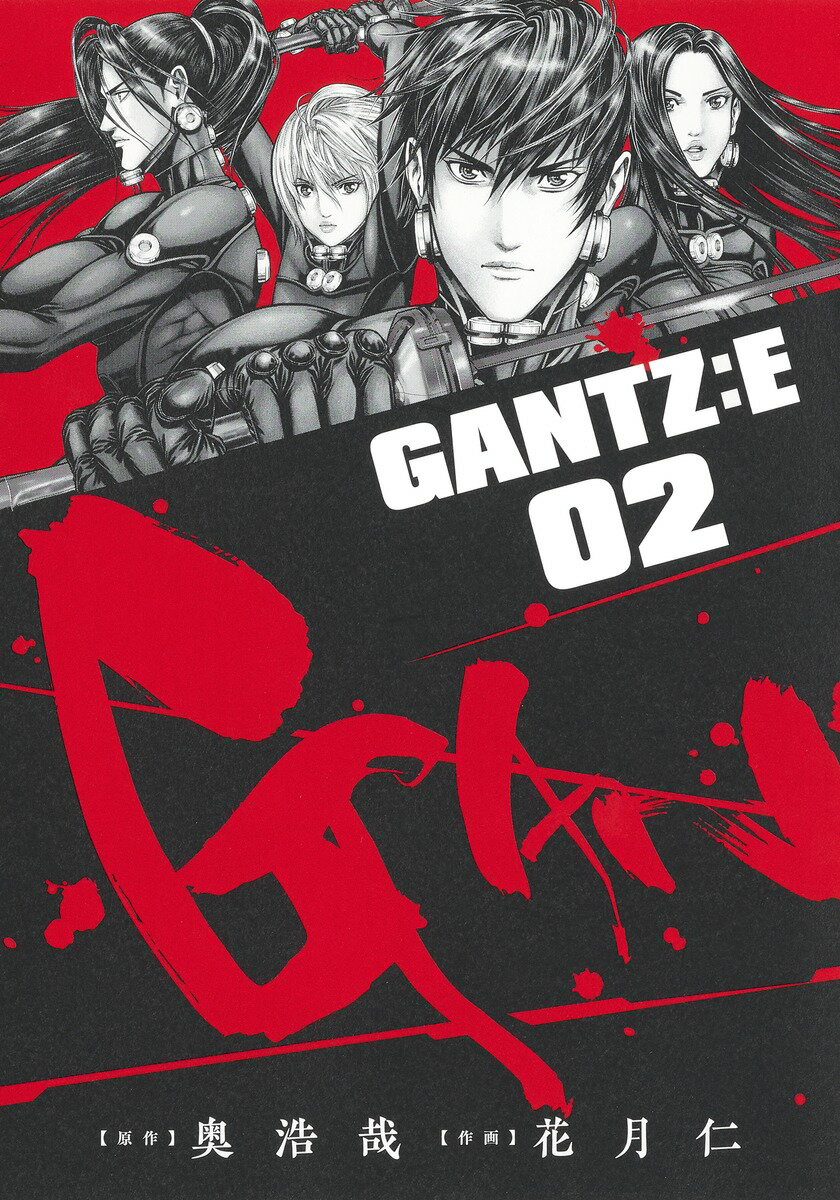 GANTZ:E 2