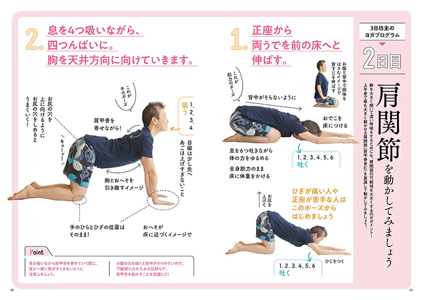 ��ǯ�����夬�饯�ˤʤ�! �������襬���� ��TJMOOK�� [ ���� ���� ]