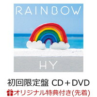 【楽天ブックス限定先着特典】RAINBOW (初回限定盤 CD＋DVD) (20thロゴ入りコースター付き)