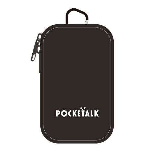 POCKETALK （ポケトーク） S Plus 専用ポーチ（ブラック）　PTSP-PBK