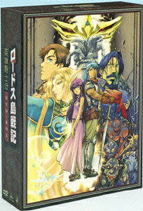 ロードス島戦記 英雄騎士伝のBlu-ray・DVD商品画像