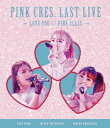 PINK CRES. LAST LIVE ～ LOVE YOU □ PINK CLASS. ～【Blu-ray】 PINK CRES.