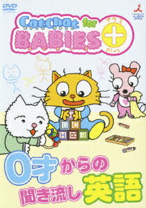 CatChat for BABIES+(プラス!)