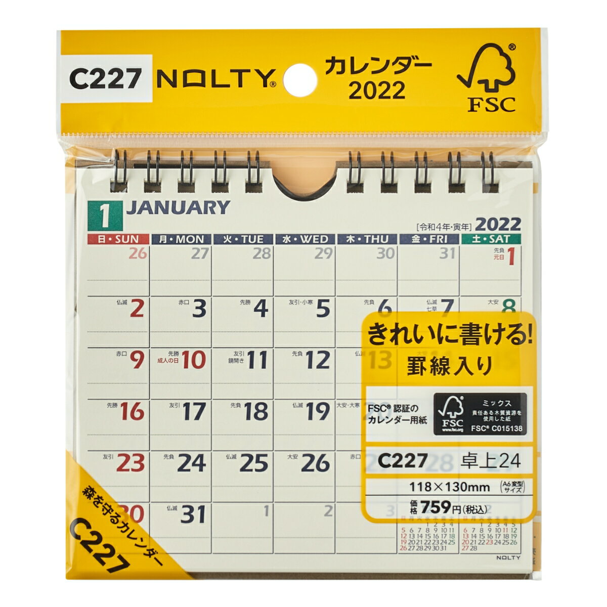 C227 NOLTYカレンダー卓上24（2022）