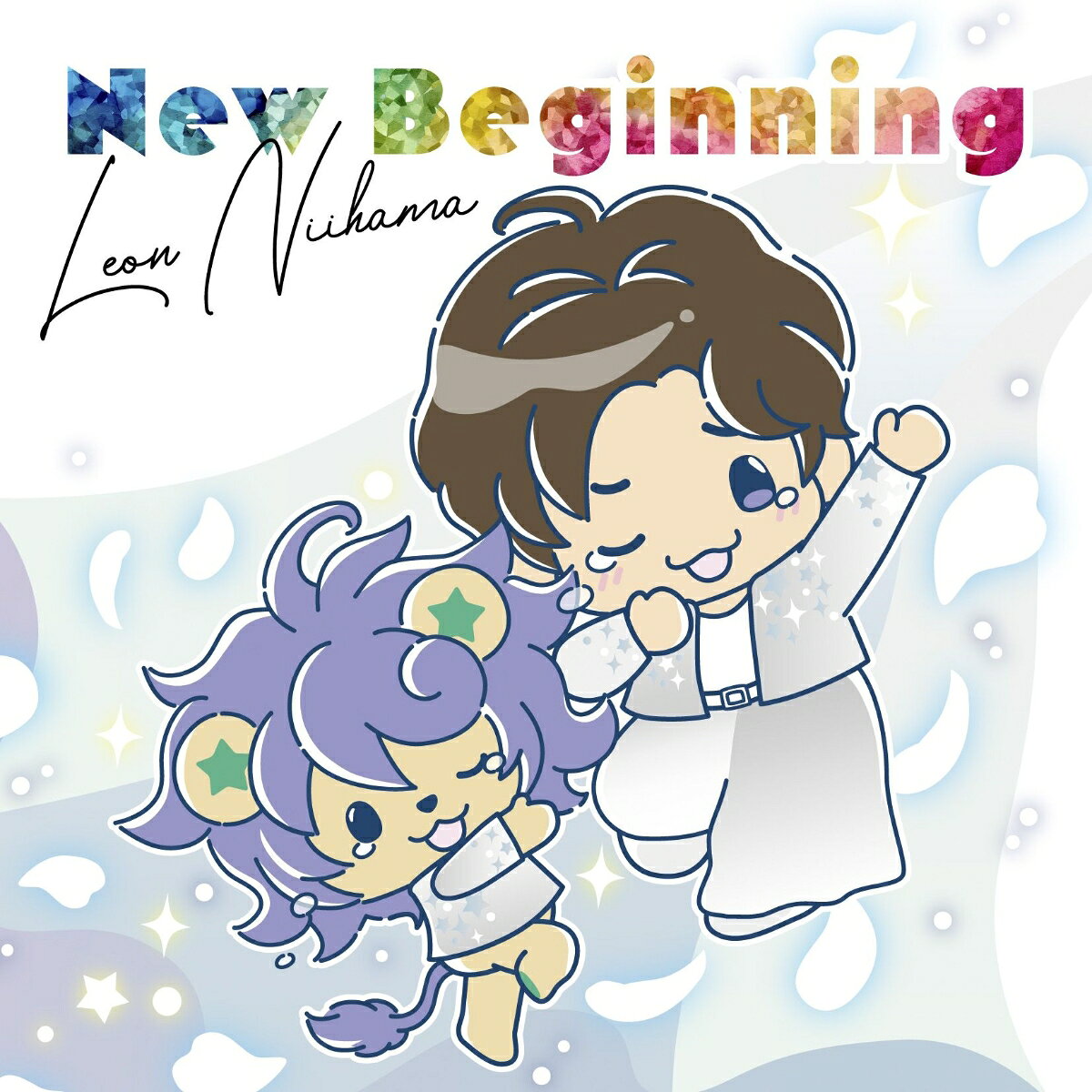 New Beginning (れおすけ盤)