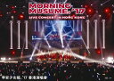 Morning Musume。 039 17 Live Concert in Hong Kong モーニング娘。 039 17