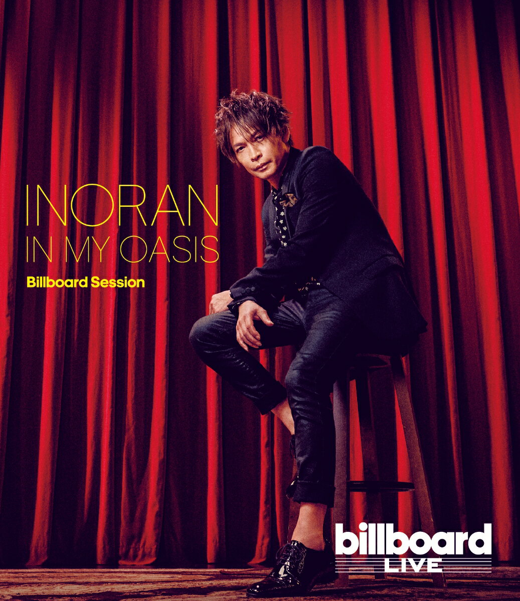 IN MY OASIS Billboard Session【Blu-ray】 INORAN