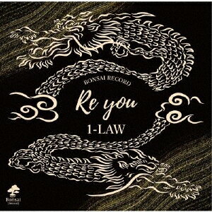 Re You [ 1-LAW ]