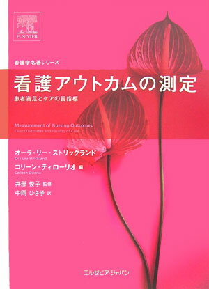 【楽天ブックスならいつでも送料無料】