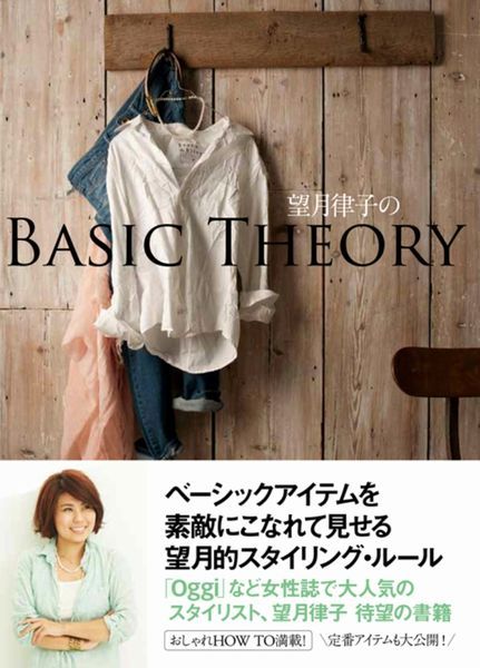 �ڳ�ŷ������ŵ�դ���˾��Χ�Ҥ�BASIC THEORY