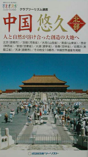 ユーモア川柳乱魚句集 [ 今川乱魚 ]のサムネイル