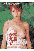 ハート