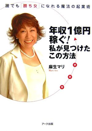 ǯ1߲Ԥ䤬Ĥˡ ïǤ־פˤʤˡεȽ [ ޥ ]