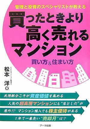 https://thumbnail.image.rakuten.co.jp/@0_mall/book/cabinet/8605/86059057.jpg