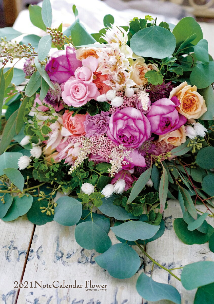 2021ノートカレンダー　フラワー