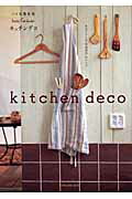 Kitchen deco