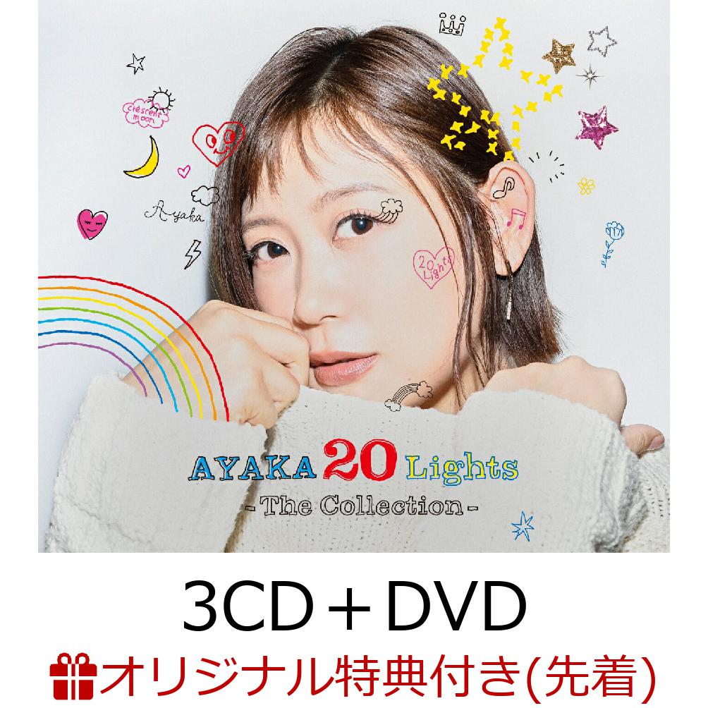 【楽天ブックス限定先着特典】20 Lights - The Collection - (3CD＋DVD)(アクリルコースター)