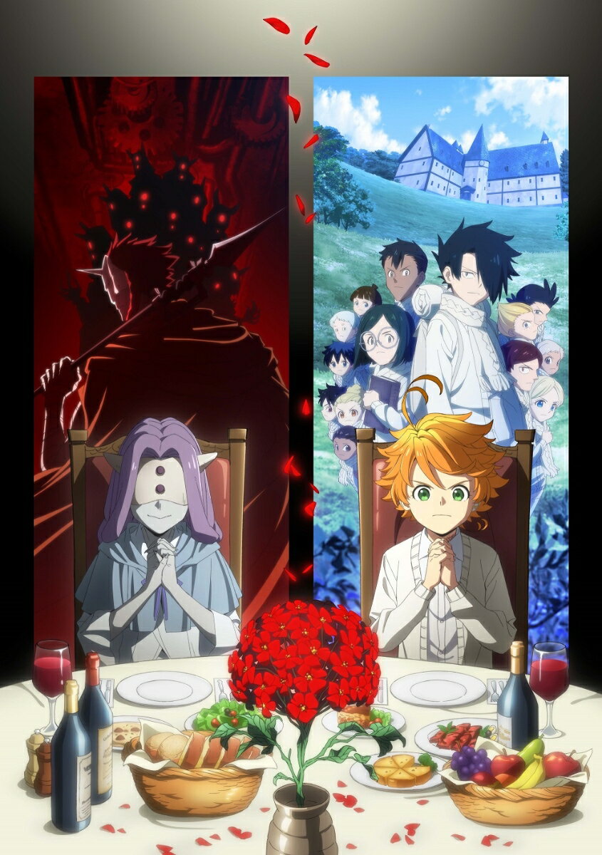 約束のネバーランド　Season2　1【完全生産限定版】【Blu-ray】