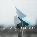 GRANRODEO 2nd Mini Album GRANRODEO