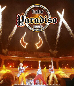 TUBE Live Around Special 2008 Paradiso ～夏のハラペーニョ～【Blu-ray】 [ TUBE ]