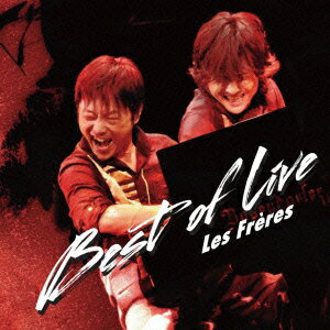 レ・フレール BEST OF LIVE