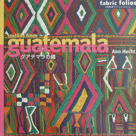 textiles　from　guatemala／グアテマラの