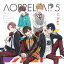 アオペラ -aoppella!?-5 初回限定盤 -リルハピ ver.-