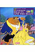 英語で読もう！美女と野獣
