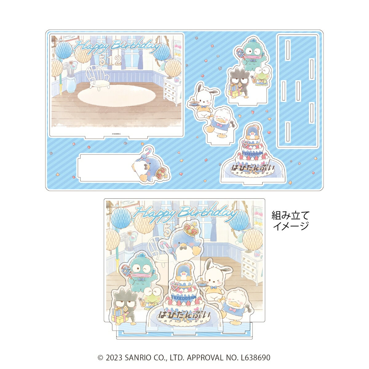 プレミアム アクリルジオラマプレート「はぴだんぶい」04/集合デザイン(グラフアートイラスト)【グッズ】