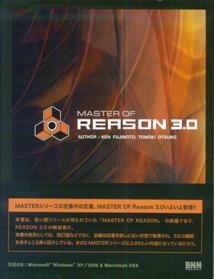 Master　of　REASON　3．0