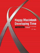 Happy　Macintosh　developing　timeThird　ed