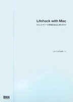 Lifehack with Mac