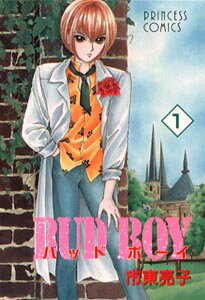 BUD　BOY（1）