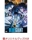 【楽天ブックス限定グッズ】BLUE GIANT DVD スタンダード・エディション(サウンドアクリルスタンド) [ 石塚真一 ]
