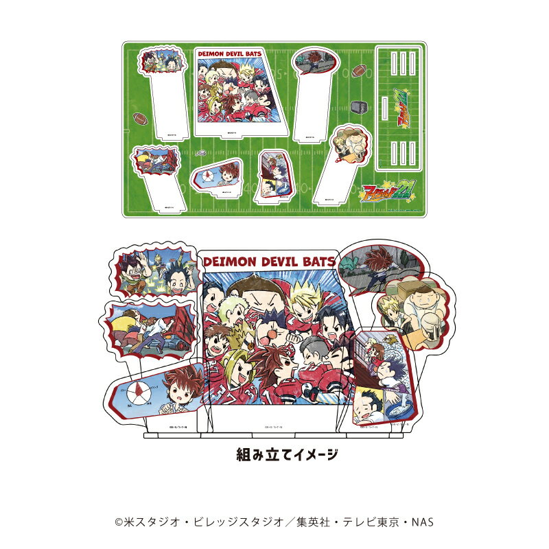 プレミアム アクリルジオラマプレート「アイシールド21」01/泥門デビルバッツ 場面写ver.(グラフアートイラスト)【グッズ】