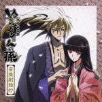 ドラマCD ぬらりひょんの孫 音盤劇話抄