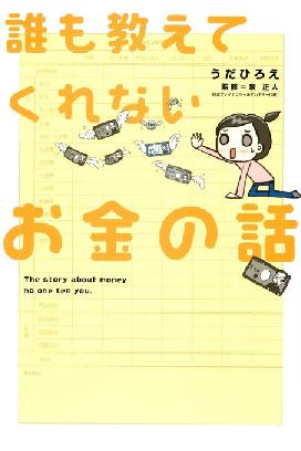 ������ͽ��� ï�ⶵ���Ƥ���ʤ��������