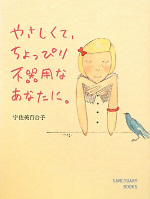 �䤵�����ơ�����äԤ��Դ��Ѥʤ��ʤ��ˡ�