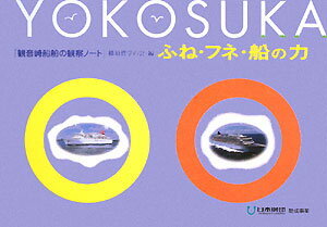 �դ͡��ե͡������� �Ѳ��������δѻ���-�� [ ���ܲ�ؤβ� ]