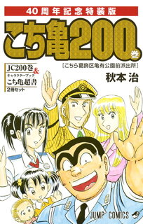 劣化 上達 連載初期から絵柄が変わった漫画一覧 いわこわらいと