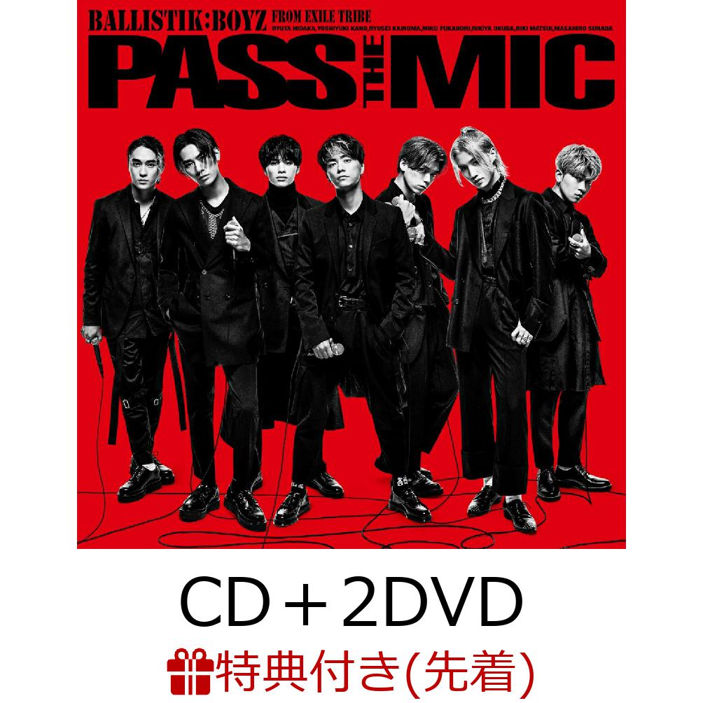 【先着特典】PASS THE MIC (CD＋2DVD＋スマプラ)(オリジナルポスター)