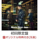 【楽天ブックス限定先着特典】Nice‘n Slow Jam -beyond- (初回限定盤 CD＋2Blu-ray)(アクリルキーホルダー) [ Skoop On Somebody ]