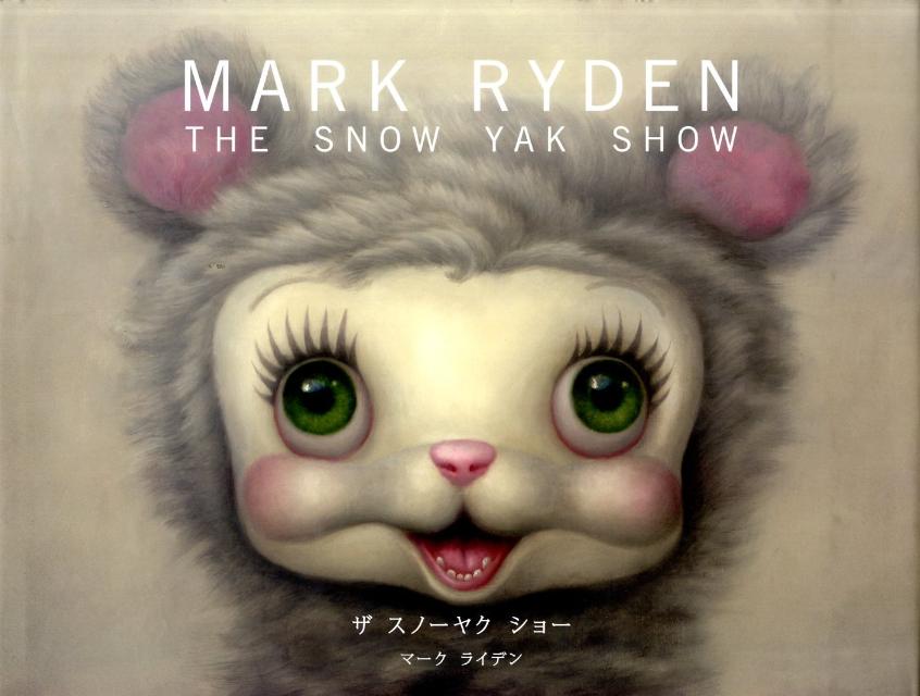 ザスノーヤクショー