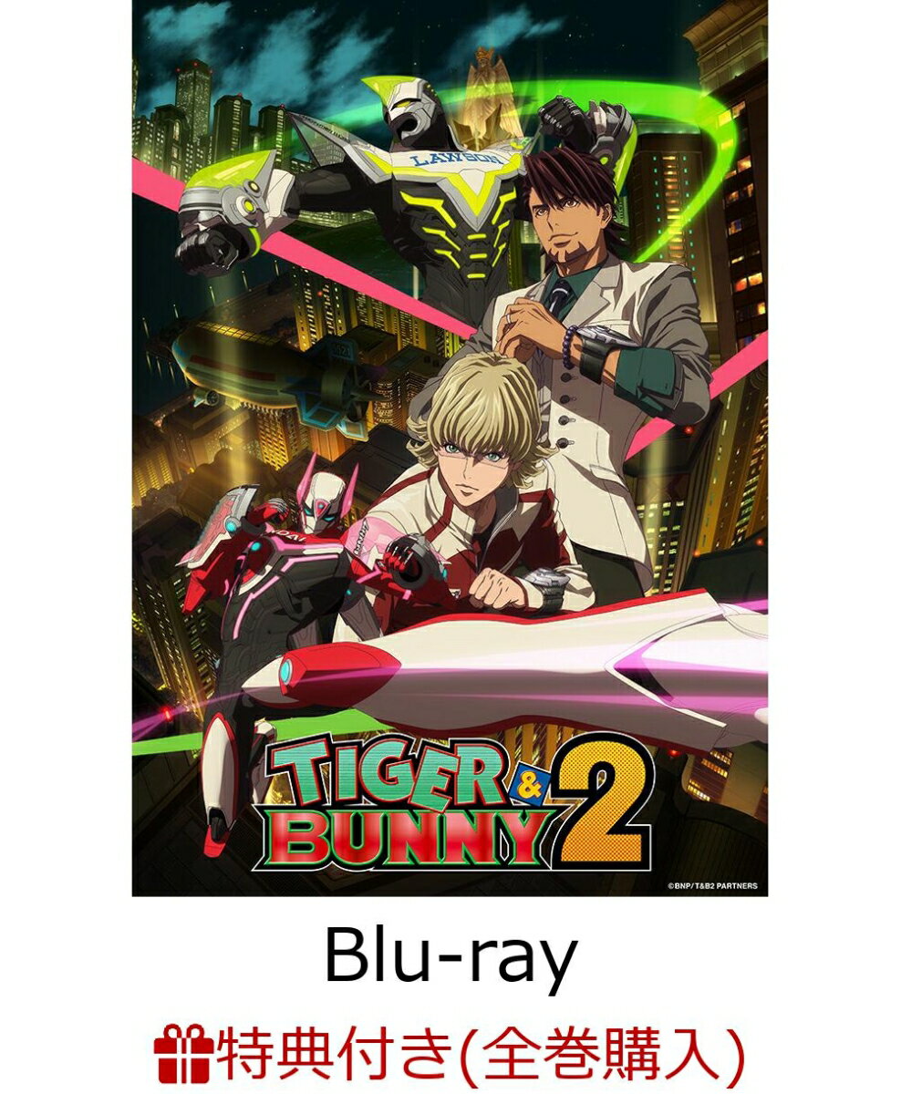 【全巻購入特典+特典】TIGER & BUNNY 2 2 （特装限定版）【Blu-ray】(アクリルブロック(第1クールキービジュアル使用)+HERO TVロゴトートバッグ)