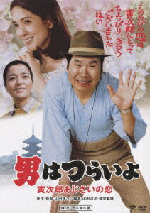 ��29�� �ˤϤĤ餤�� �Ҽ�Ϻ������������ HD��ޥ�������